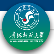 青海师范大学